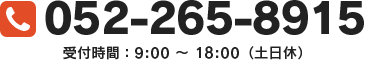 052-990-0322