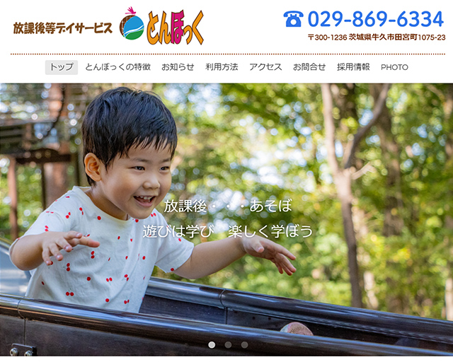 株式会社カニザ様