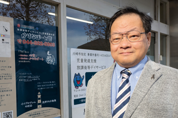 一般社団法人かりなぽーと様